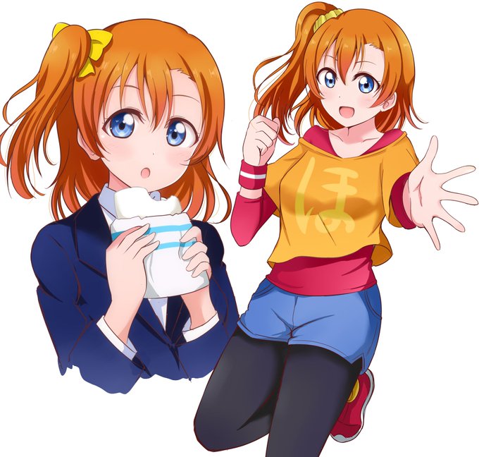 #日曜お日様ほのかちゃん 