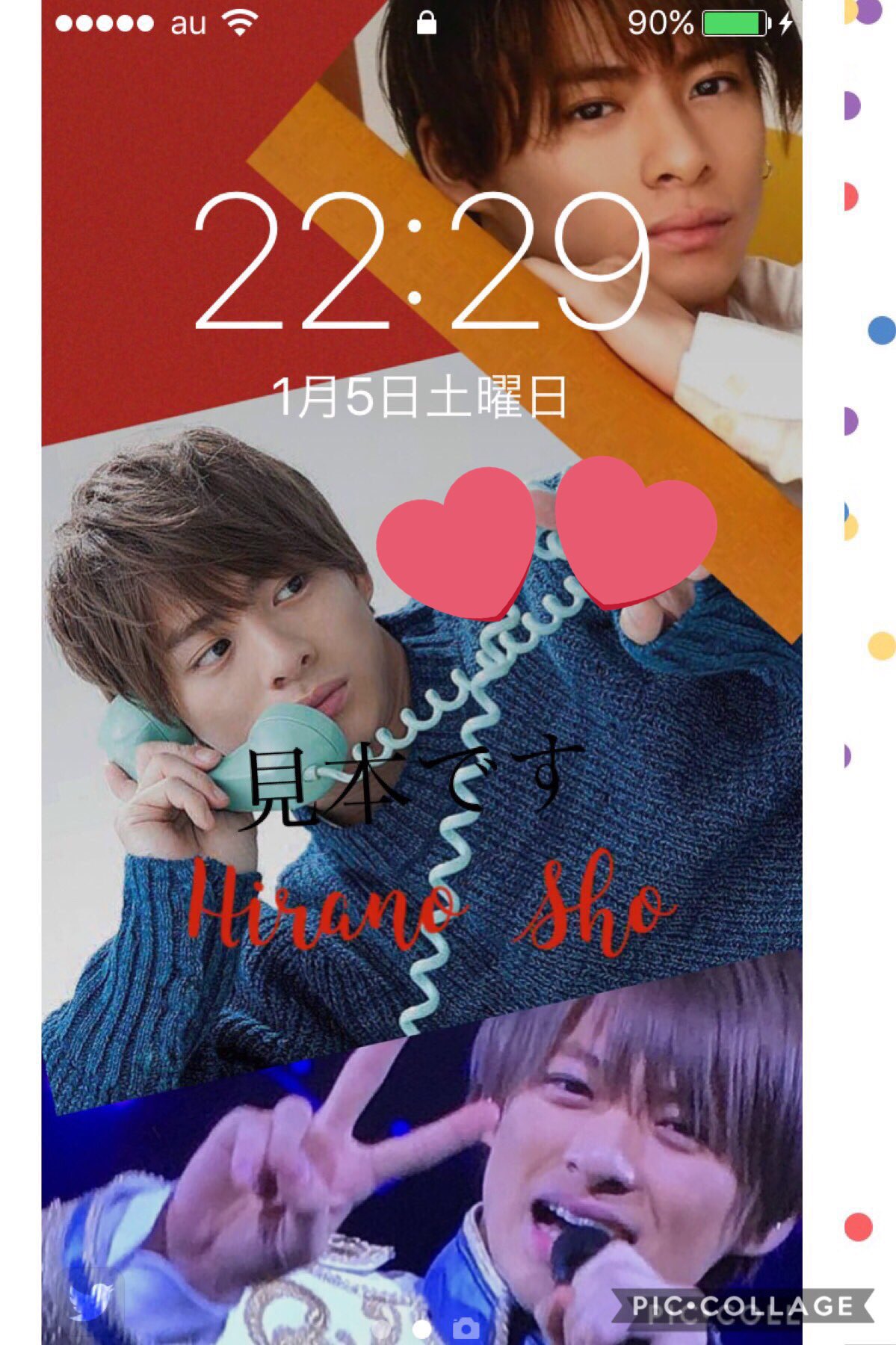 キンプリロック画面 Twitter Search Twitter
