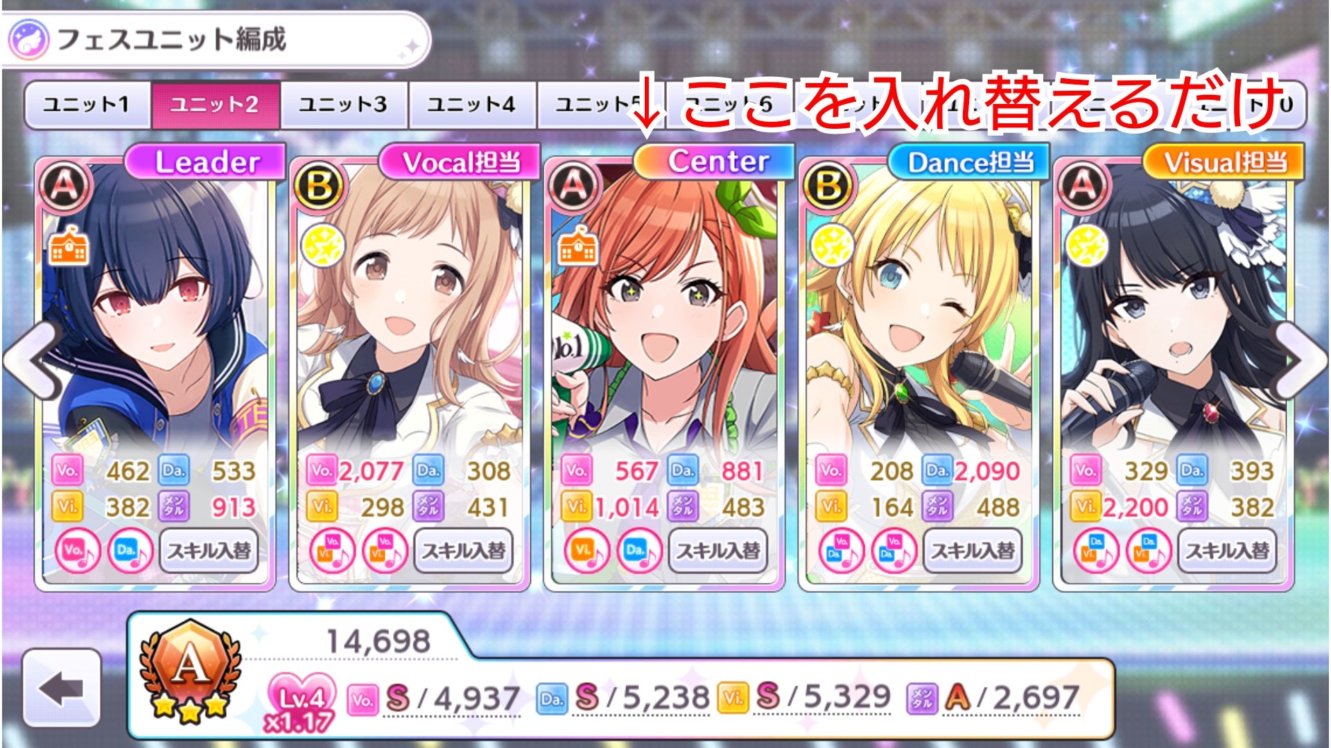 Shiu シャニマスで 伝説の一瞬 完全掌握 パーフェクトライブ フェスマスター の称号とかどうやって手に入れるんだよ廃人かよ って思われるかもだけど 極イルミネで3色固めて凛世or智代子で全体の火力と思い出ゲージ調整する編成を作ればあとは