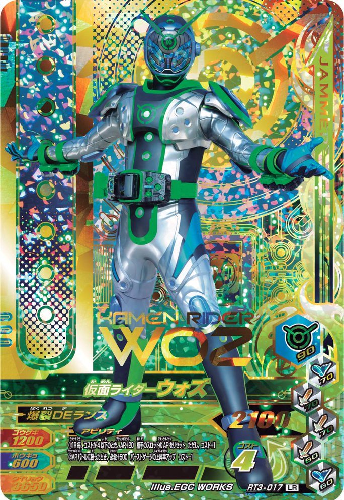 仮面ライダーネクロム Lang Ja Twitter Search