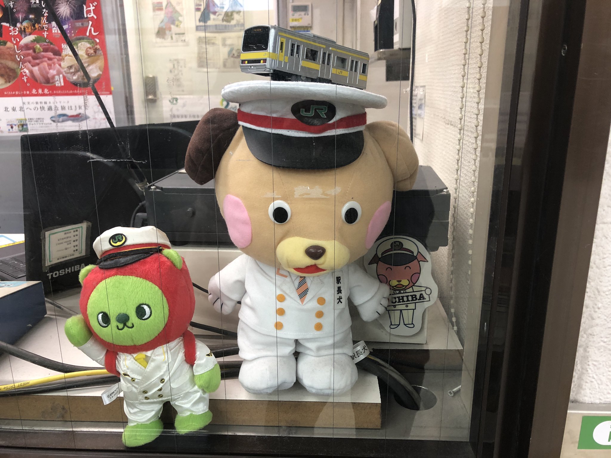 中古ぬいぐるみ 駅長いぬ 茶色 ぬいぐるみ小 「銚子電気鉄道
