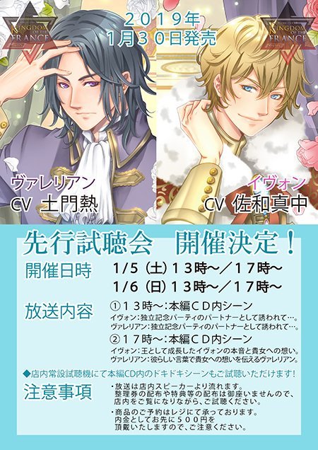 ステラワース店舗@4/29より移転リニューアルオープン! on X
