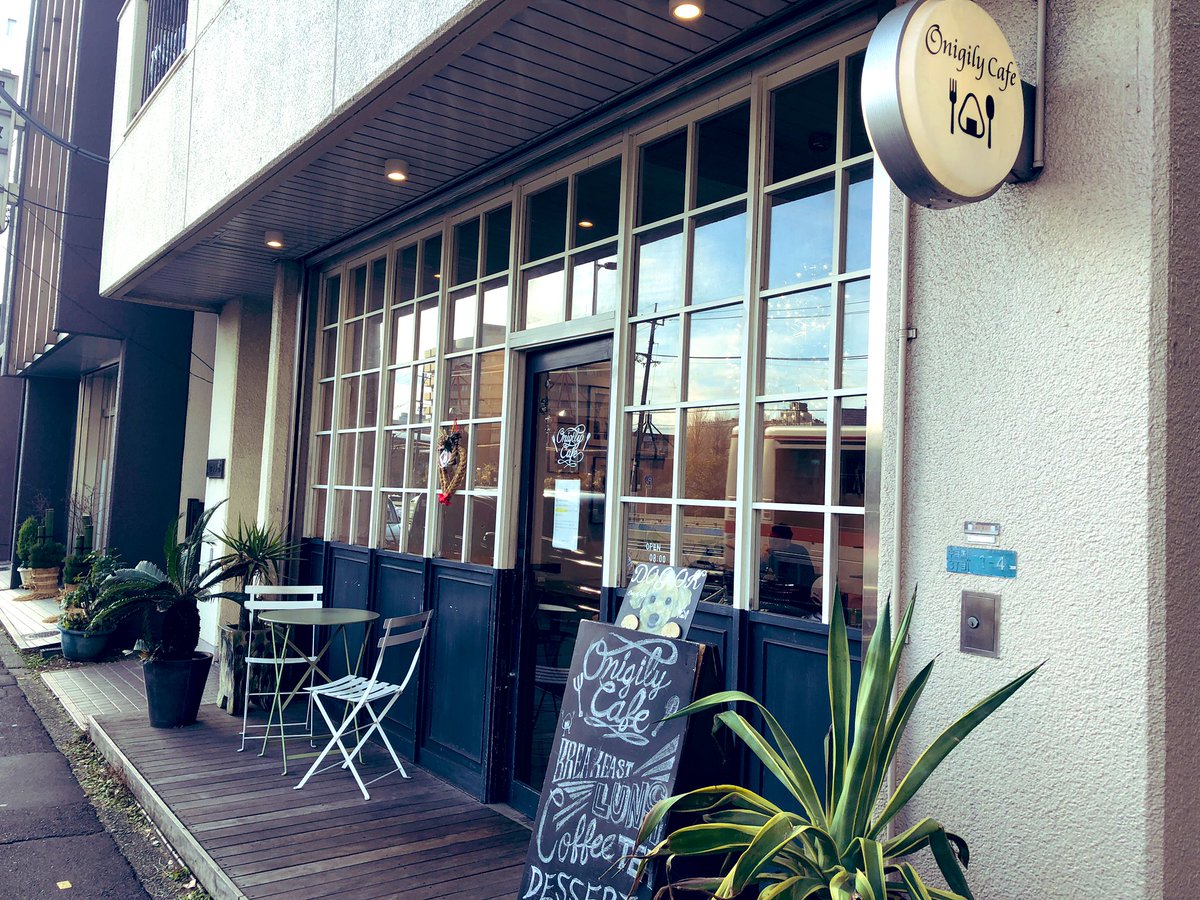 asagi_ch's tweet photo. 中目黒のOnigily cafeが最高だった！
おにぎり屋さんなのに店内はブルックリンだった…
朝活に最高の空間！ https://t.co/fhZQBHLdUE