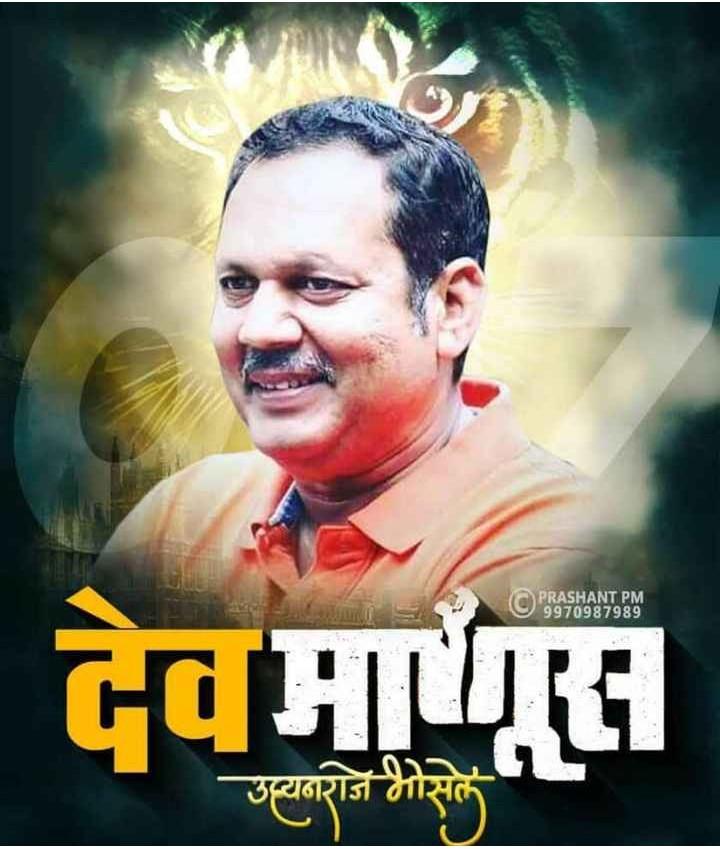 dilutwit's tweet photo. @Chh_Udayanraje https://t.co/29DGyTsa2o