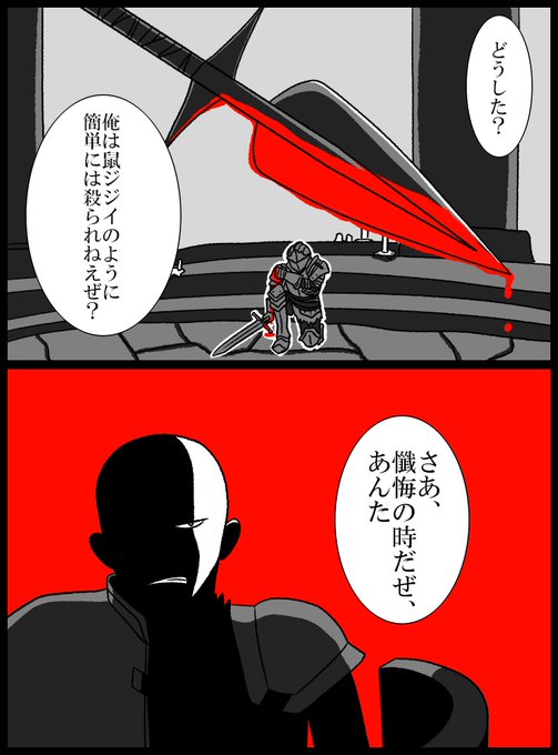 不屈のパッチ を含むマンガ一覧 古い順 ツイコミ 仮