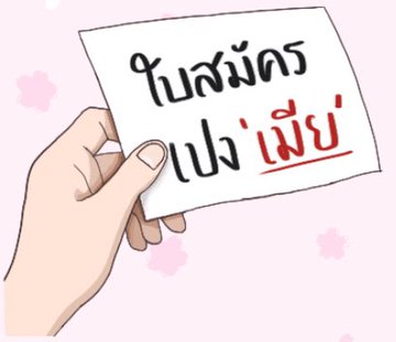 จอมอ🦦 tweet media