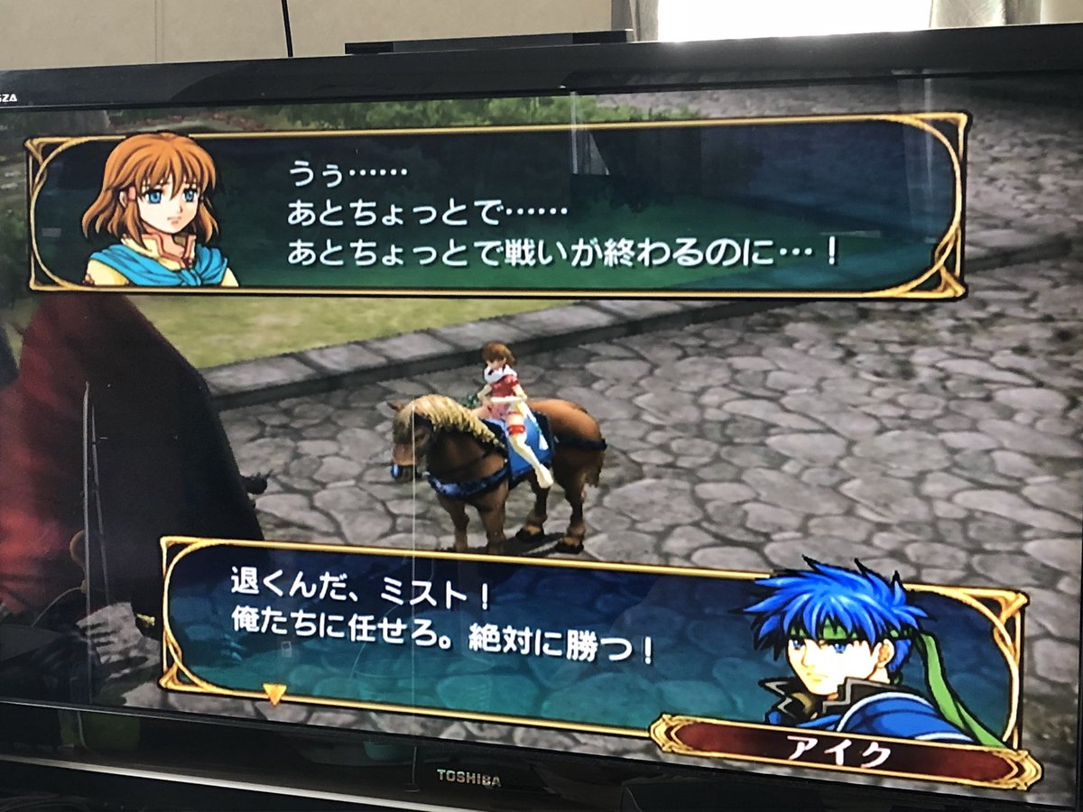 ギース大佐 בטוויטר アシュナードが突然動くなんて ﾟdﾟ てっきりアイクしか狙わないと思ったらこのザマだよ Fe蒼炎