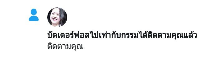 𓏤 ⸋ ♥︎ ˓ doctor ˒ 🔎𓈒 log out tweet media