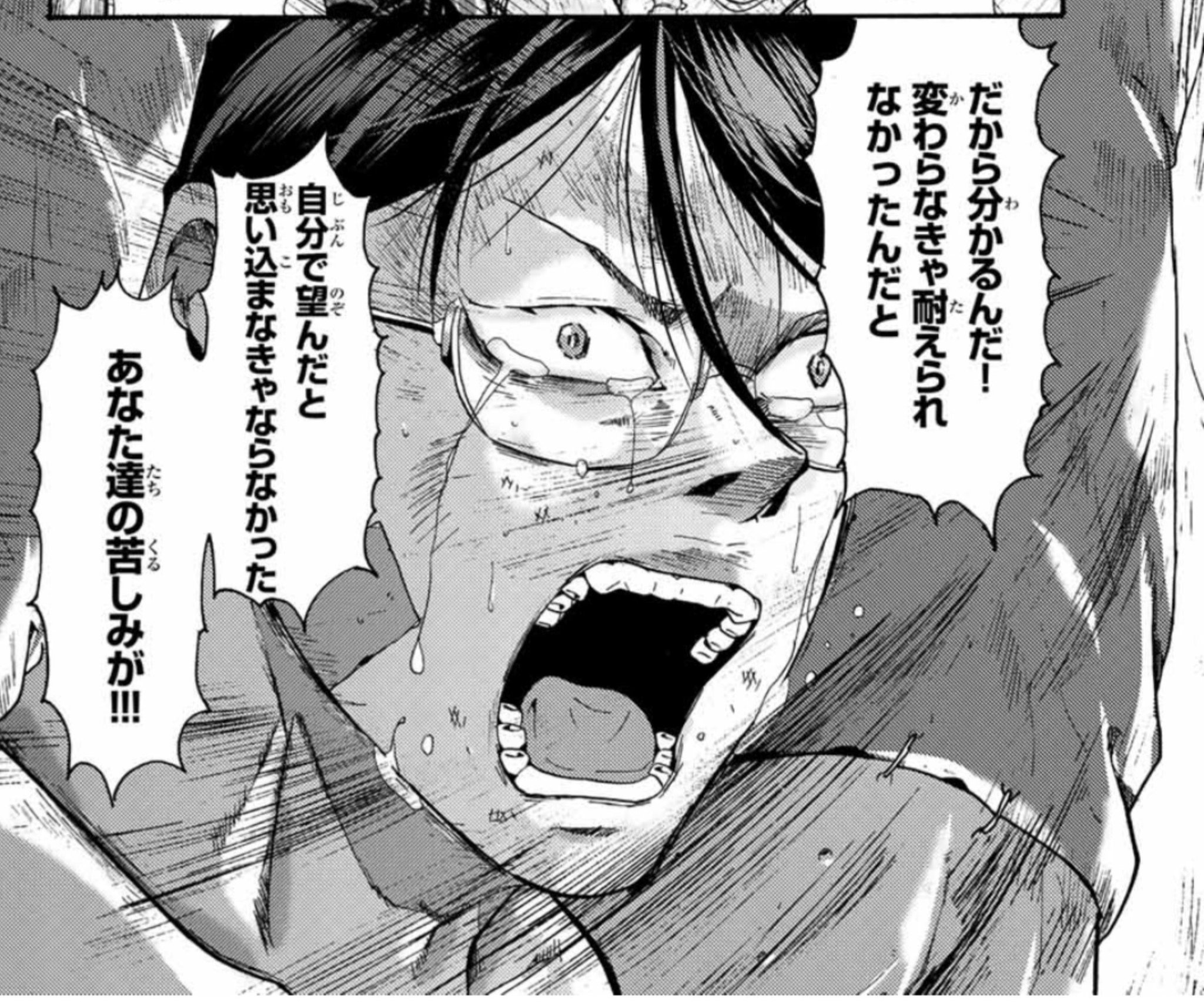 長田龍伯 漫画家 殺人猟団マッドメン 新年一発目の更新です 今週はなかなか熱い展開になってると思いますので皆是非みてね ついでに最新話も Q 長田龍伯 漫画家 殺人猟団マッドメン 新年一発目の更新です 今週はなかなか熱い展開になってると思いますので皆是非みてね ついでに最新話も Q