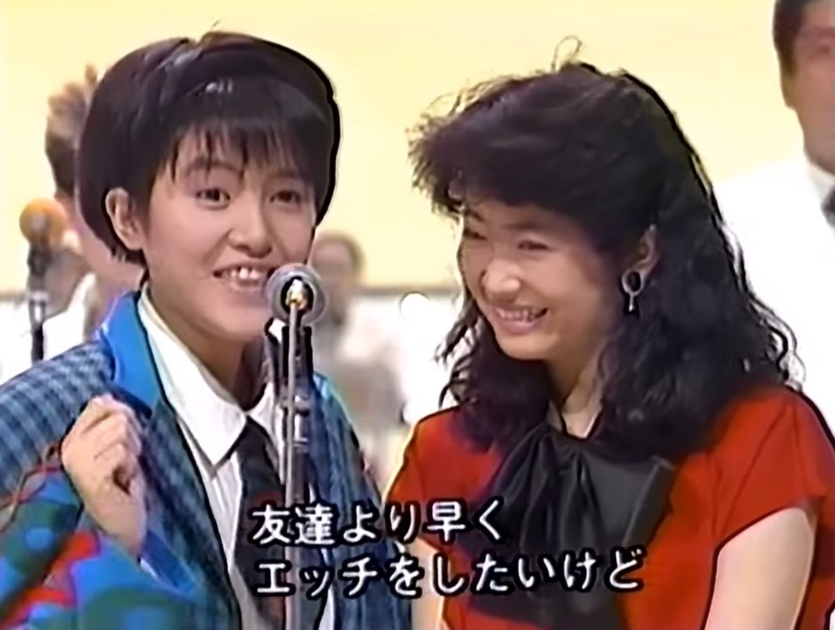 荻野目姉妹