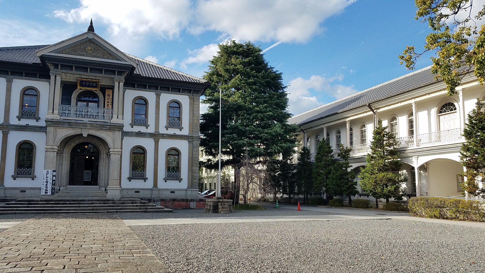 Hikari いだてん ロケ地 龍谷大学 さっそく 一つロケ地分かりました 笑 そうだった 先日行ったばかりの京都にある龍谷大学 大宮学舎が登場するっていう話を大学関係者の方からお聞きしたんでした