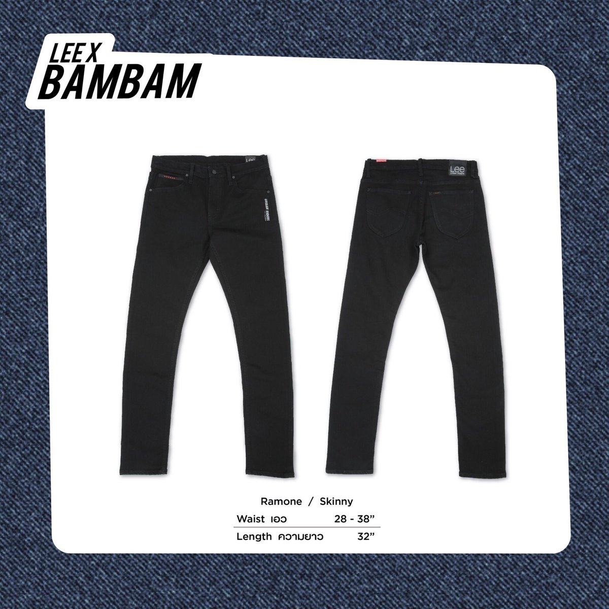 lee jeans bambam