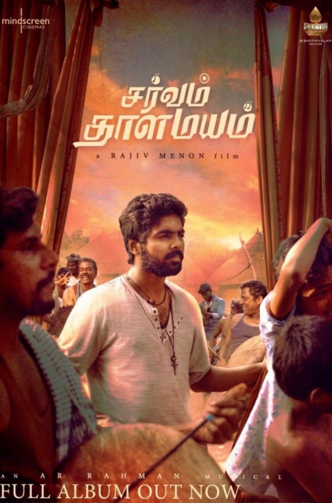 Raju3595's tweet photo. #STMFullAlbum 
The magical  #DinguDongu song from #SarvamThaalaMayam
 
Lyrical Video Link: https://t.co/uGS49DNc7I
and also listen to the full album on @JioSaavn #STMFullAlbum 

Link: https://t.co/asyX144lyC 

 #STMFullAlbum @DirRajivMenon @gvprakash @onlynikil @Arunrajakamaraj https://t.co/FISsdLhXjW