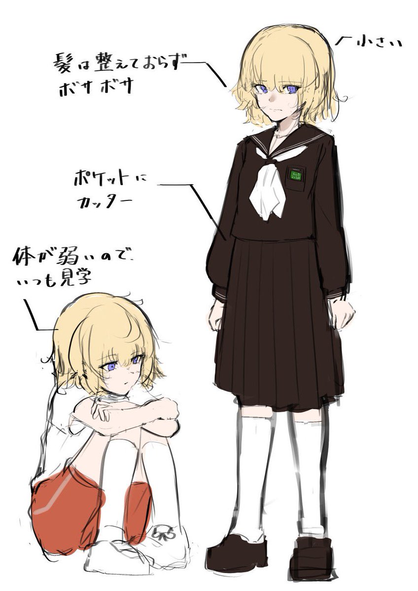 ぴら お題箱より ダウナー系金髪青眼のセーラー服ちゃん 描きましたー ありがとー T Co 4qviocgrbr ぴら お題箱より ダウナー系金髪青眼のセーラー服ちゃん 描きましたー ありがとー T Co 4qviocgrbr