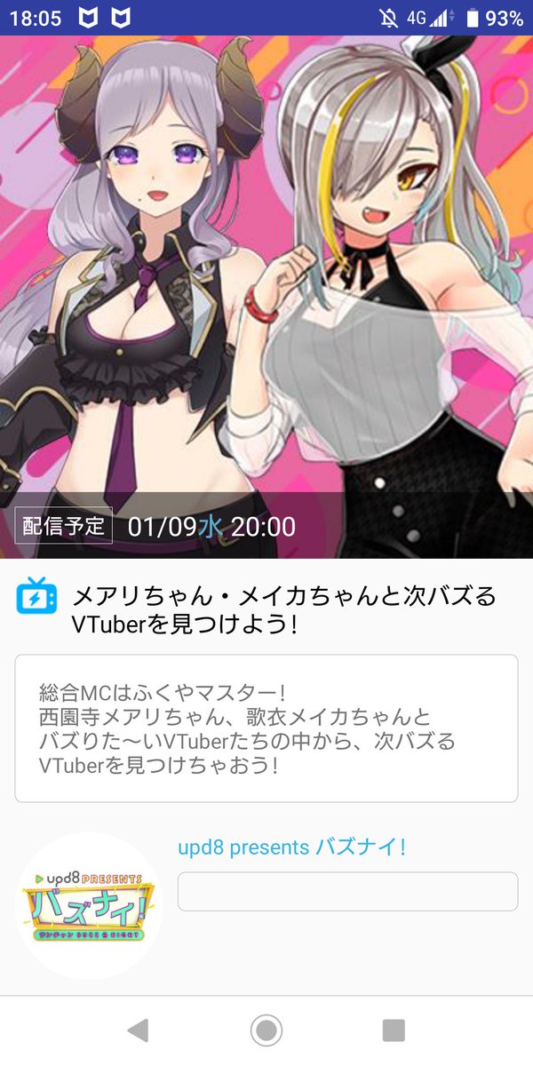 メアリのtwitterイラスト検索結果 古い順 メアリのtwitterイラスト検索結果 古い順