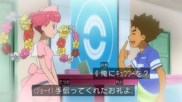 スイレン در توییتر タケシの手持ちにキュワワーが Anipoke