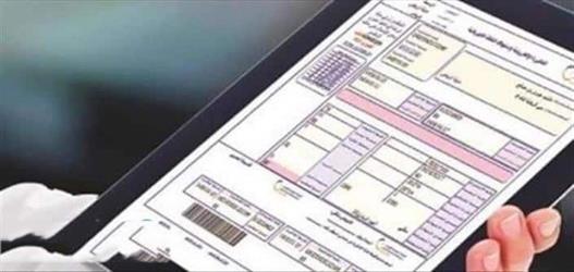 #الإحصاء : 27 مليار ريال قيمة  #استهلاك_الكهرباء بالمنازل في عام bit.ly/2SCHgGR