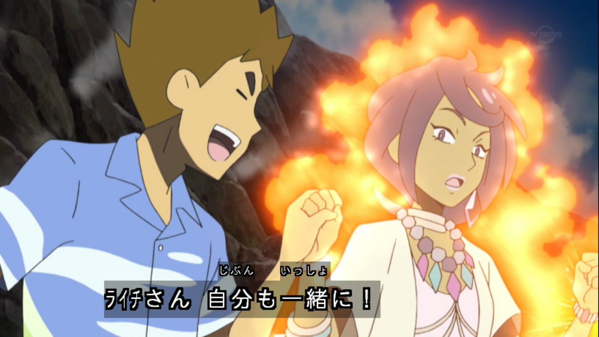 アニポケ 19年1月6日 日 ツイ速まとめ アニポケ 19年1月6日 日 ツイ速まとめ
