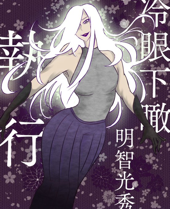 Basaraのtwitterイラスト検索結果 古い順