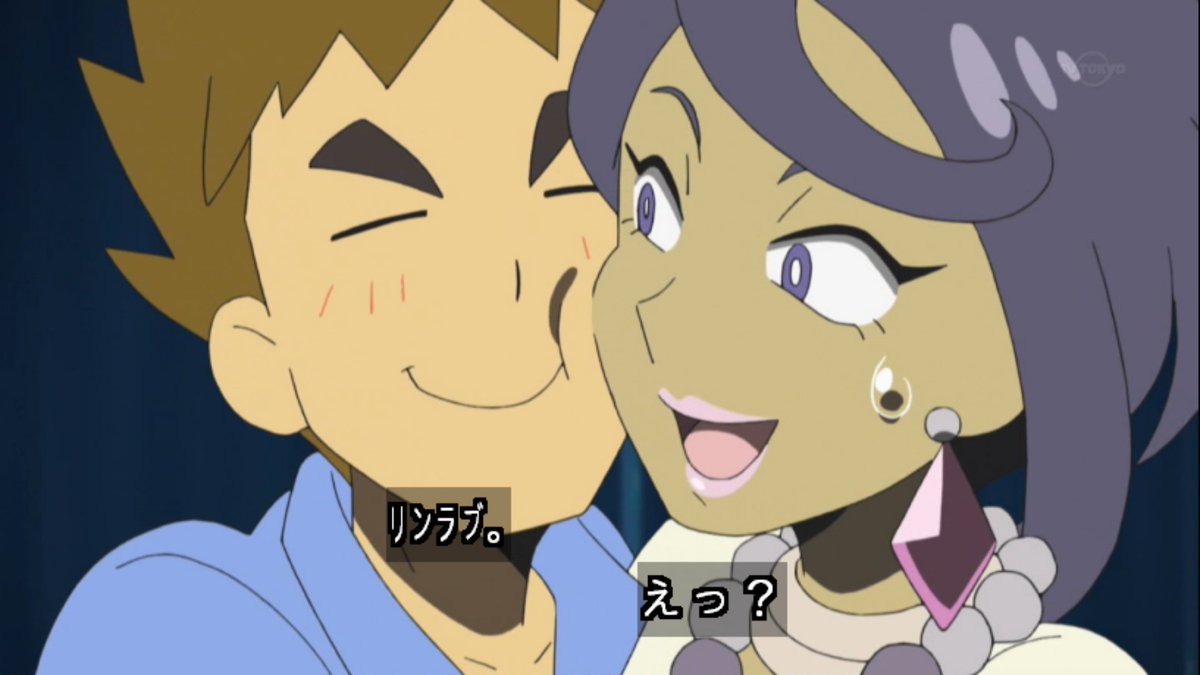 アニポケ 19年1月6日 日 ツイ速まとめ アニポケ 19年1月6日 日 ツイ速まとめ