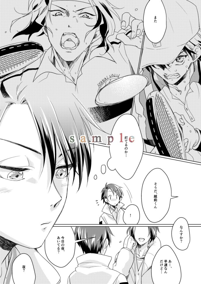全国13の新刊サンプルです～!🐟問題なければ出ます
始終楽しげな感じのハッピッピ～本です💫 
