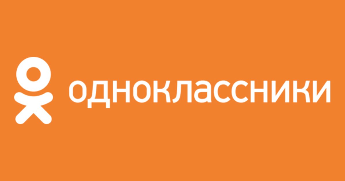Web Client. ok.ru/group/54203816935535. 