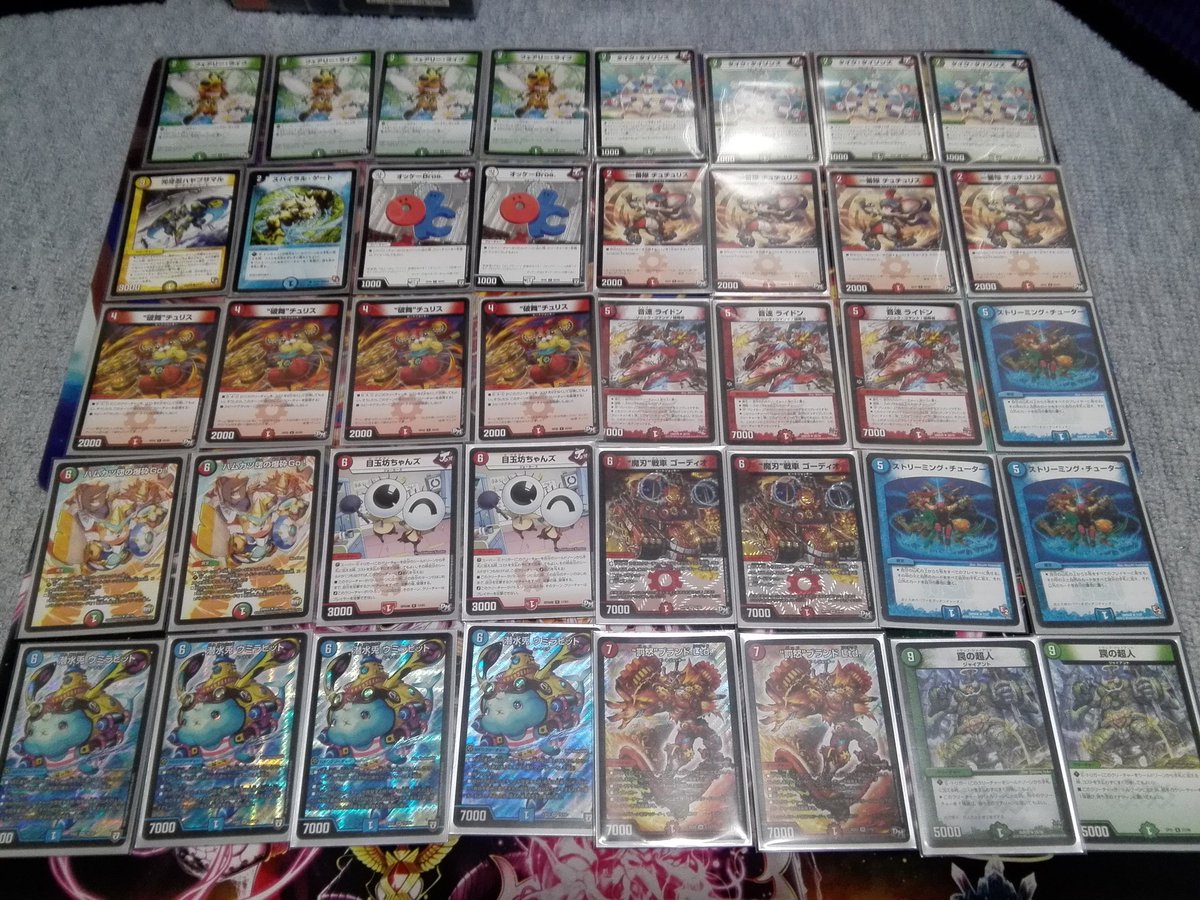 安齋 由香里 今日のデュエル マスターズ に 目玉坊っちゃんズで 出演していました あけおめなデュエマ ぜひ観てくださいね デュエマ Dmj Twitter