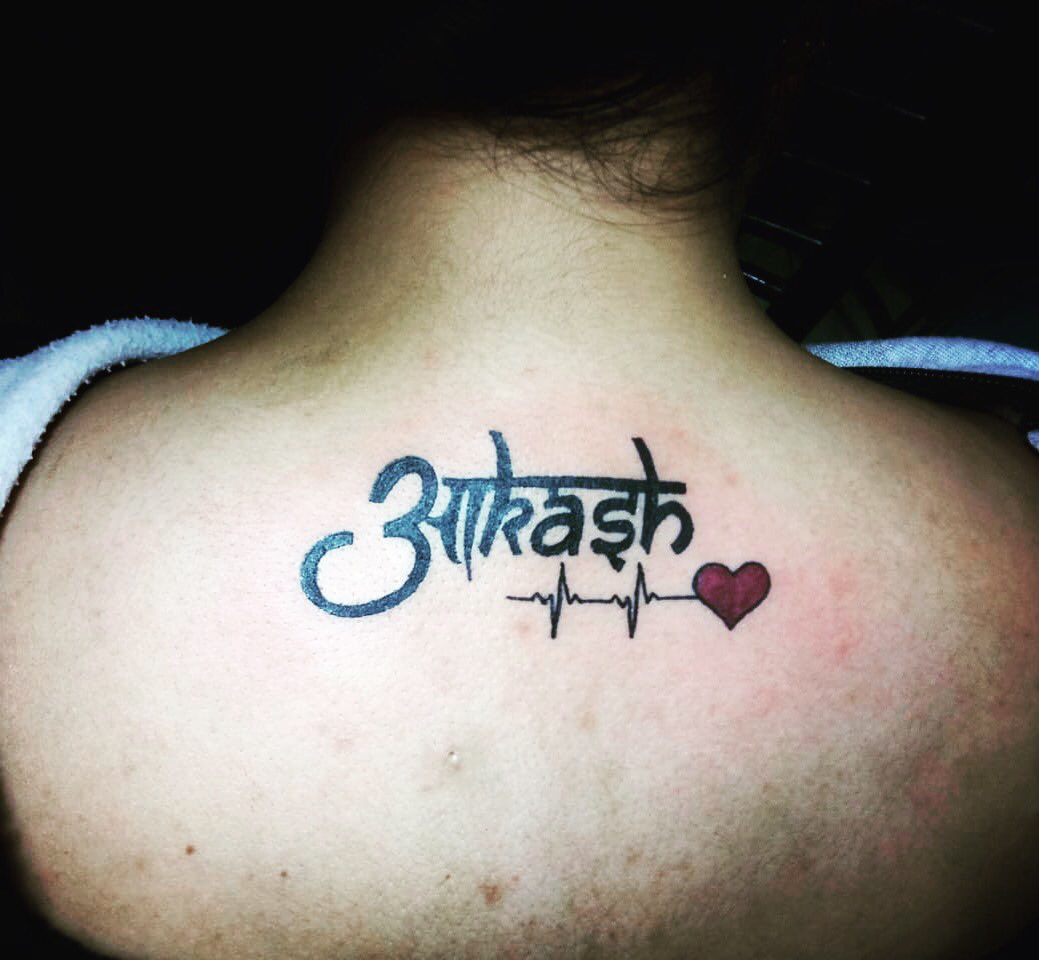 aakash name tattoo Archives Hindi Graphics #42 aakash name tattoo Archives Hindi Graphics