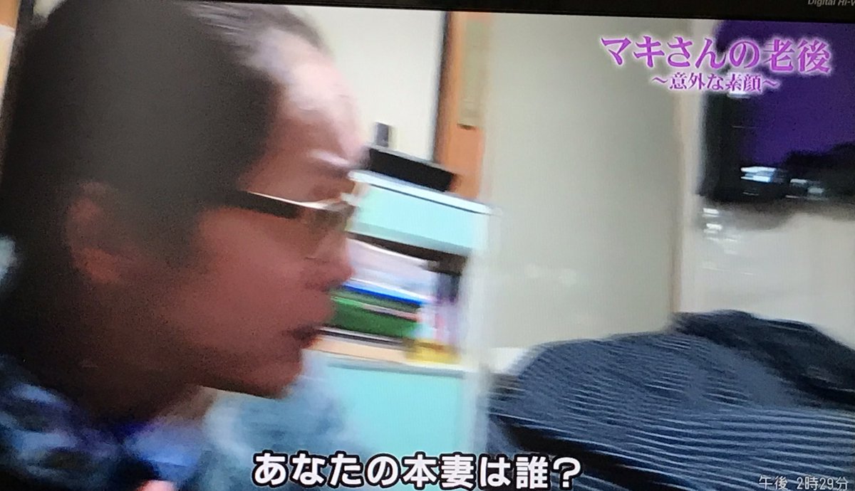 あなたのもの 月曜 出力 ジョン アンド マキ 歯磨き Wakoudenki Jp