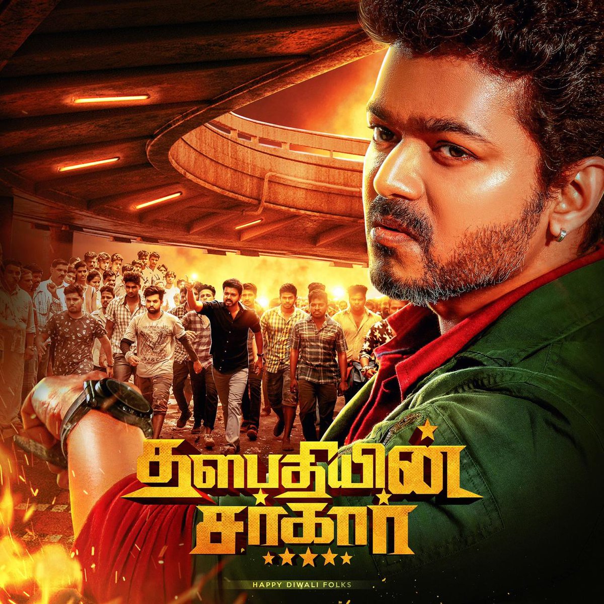 HBK_Memes's tweet image. Which Common DP Impressed You The Most?

Pic 1 : #SARKARCommonDP

Pic 2 : #ViswasamCommonDP