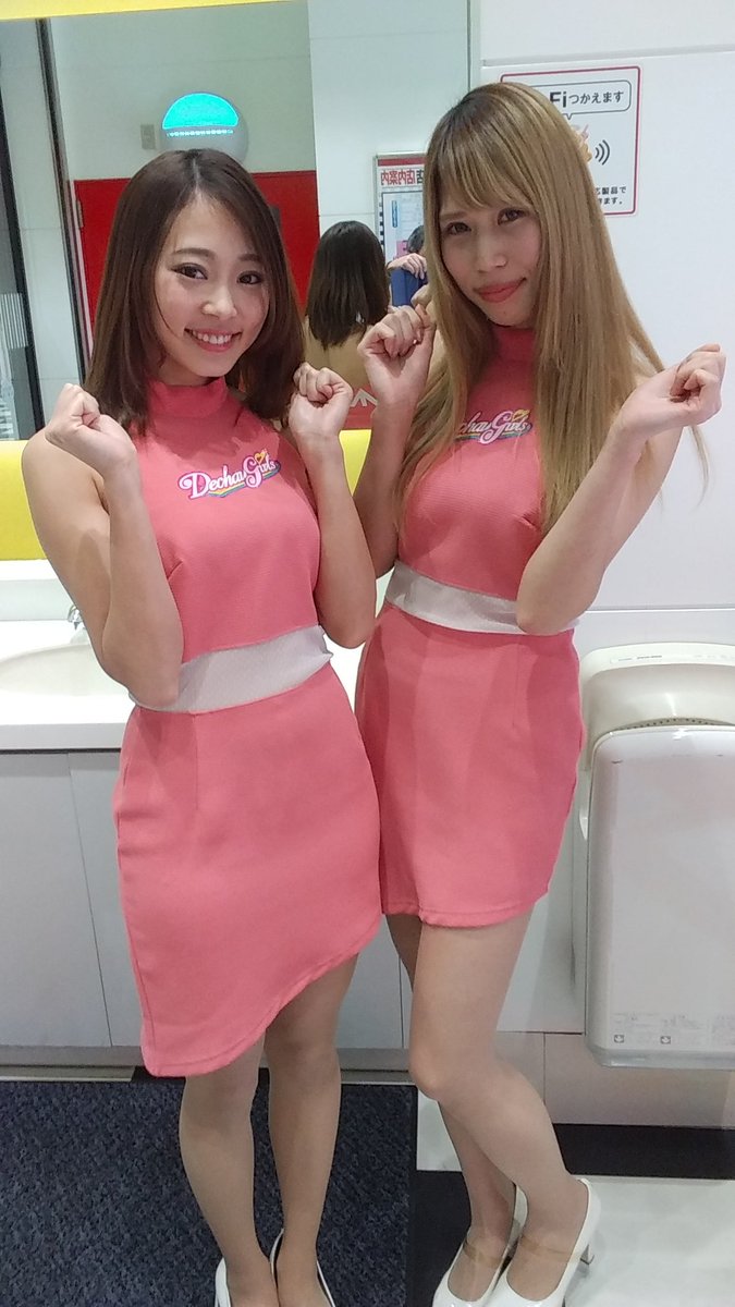 やまやま 10月は平和島ダービー 鈴鹿sf Pa Twitter タイホウ熱田六番南店で今年のでちゃう初め 東海でちゃうガールズはあんちぃにありちゃん タイホウ熱田六番南店 東海でちゃうガールズ 亀澤杏奈 Alisa