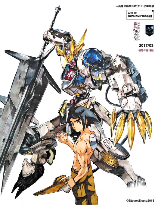 #鉄血のオルフェンズ3周年 