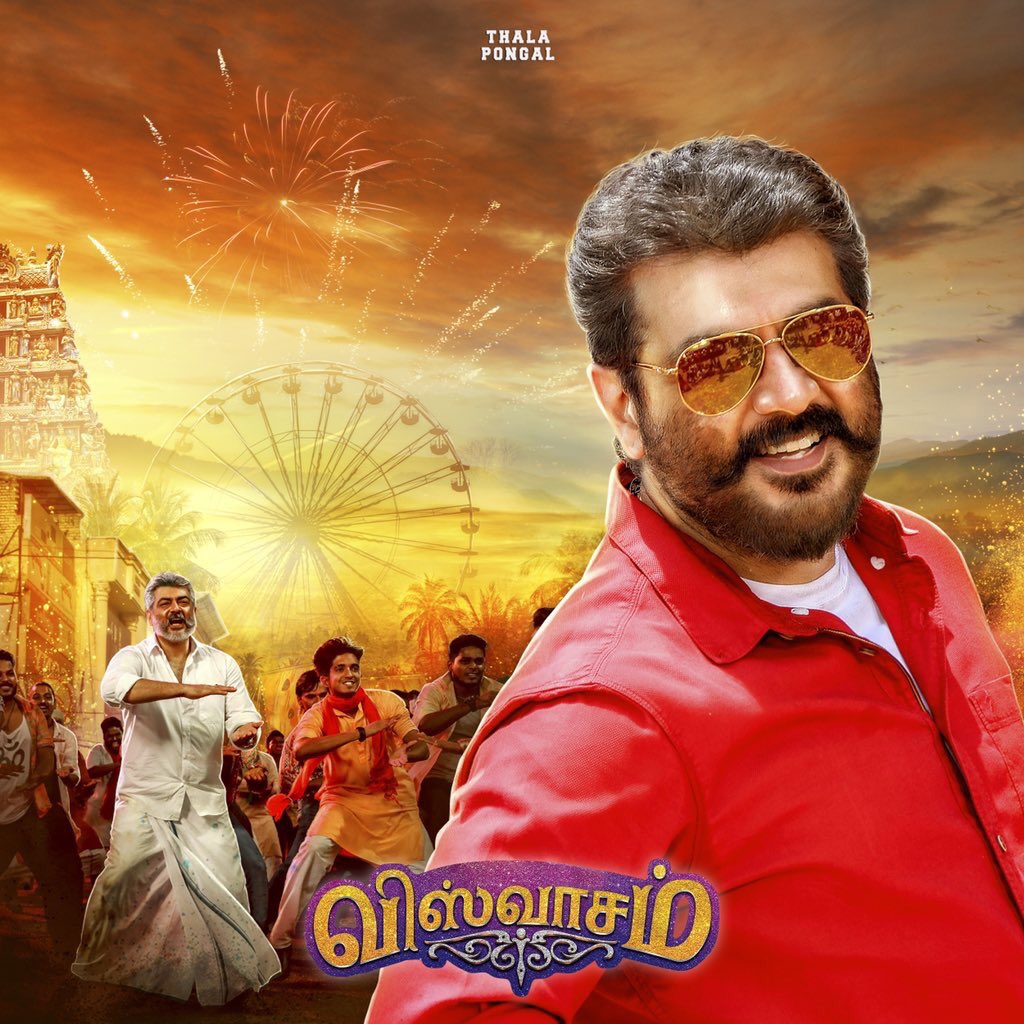 mohanmokas6's tweet image. #viswasamcommondp