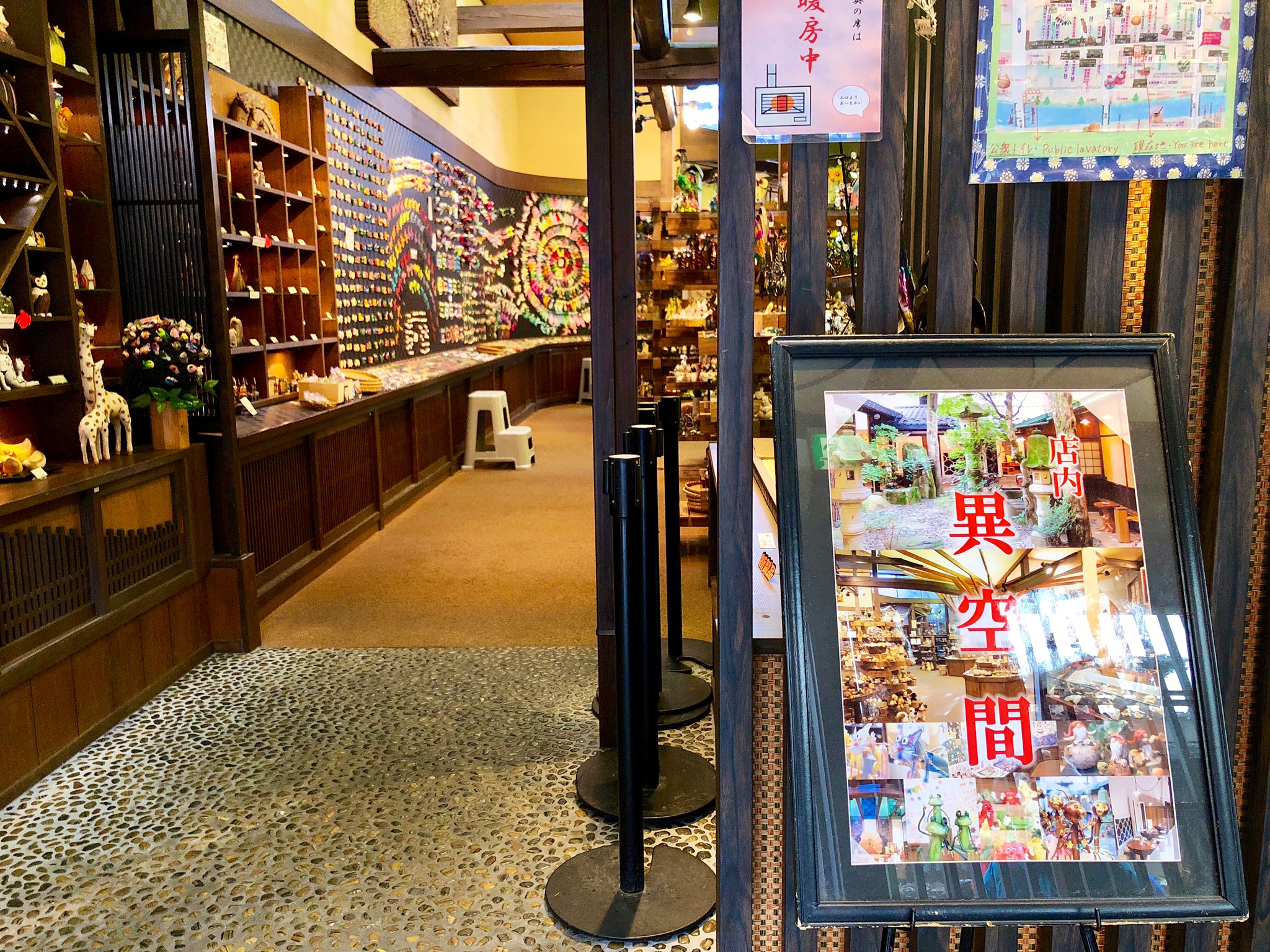 Kei こうゆう雑貨屋好きだなぁ 無性に揃えたくなる 咲くやこの花 岐阜県高山市 T Co H9fsdiz64m Twitter