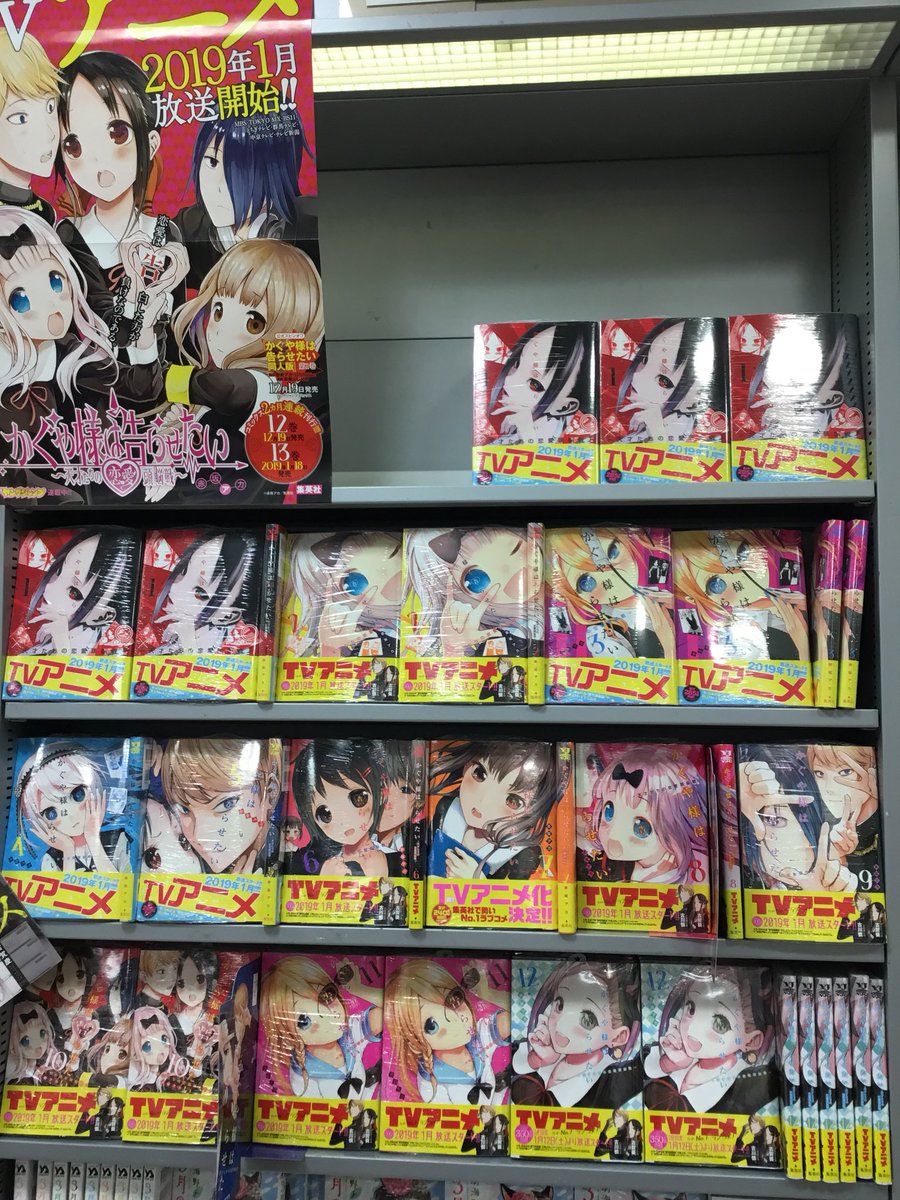 かぐや様は告らせたい 全巻 漫画 dclnigeria.com