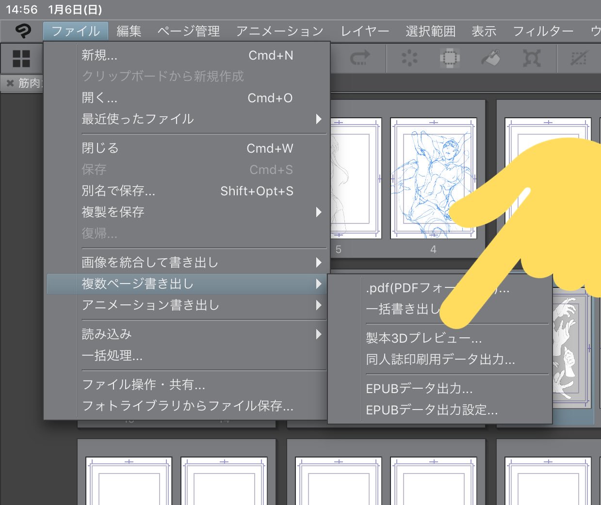 ট ইট র ノノダノダ Ipad Proのクリスタex 最初の無料期間含む で同人誌描くと パソコン版と同じく製本3dプレビューが使えます 原稿描きつつ途中途中で確認するとモチベが上がる Amp バランス確認が出来て超便利 好き T Co Ua3c6rty0h