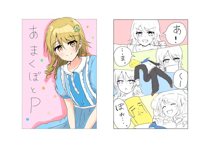 歌姫参加予定の新刊の表紙と裏表紙です。 