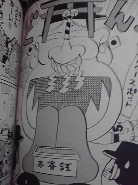 マツイくん