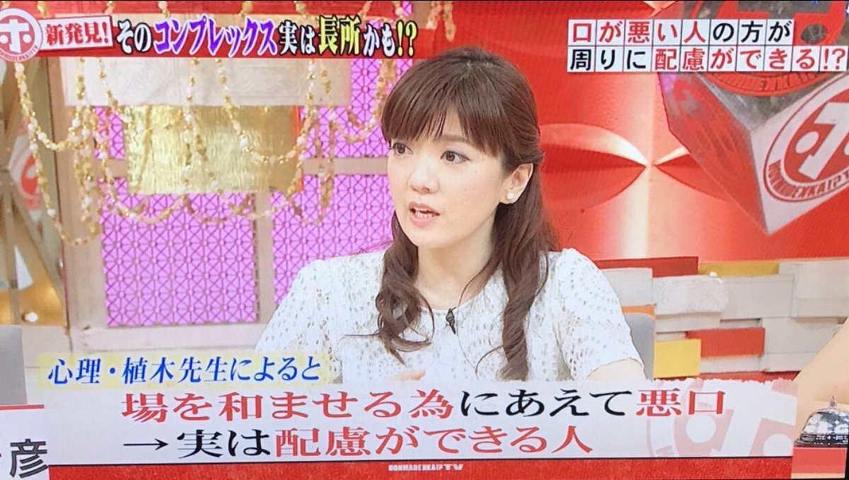 口が悪い