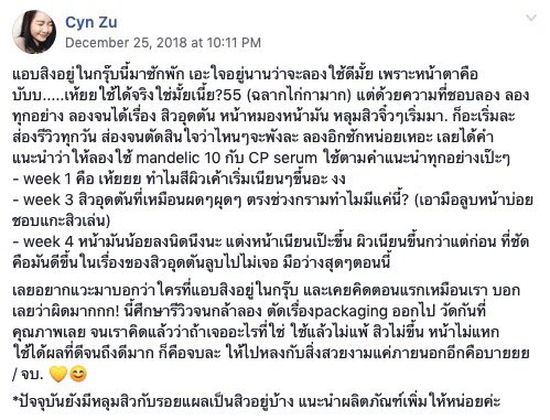 tu111 tweet media