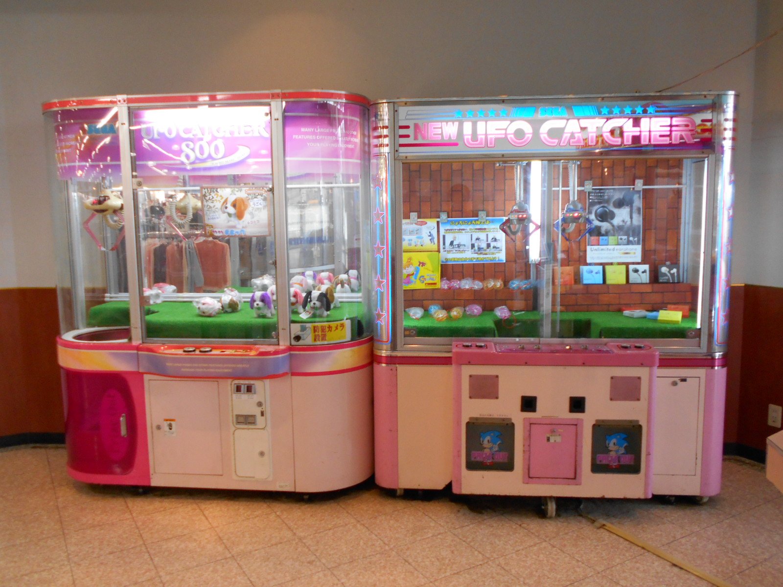 UFOキャッチャー UFO CATCHER 800 – 株式会社セガ