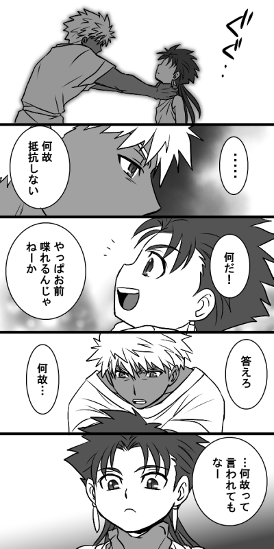 セタ奴隷弓② 