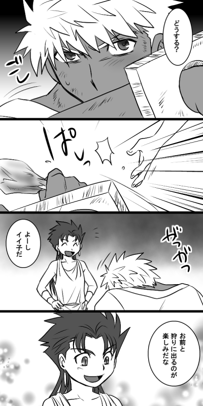 セタ奴隷弓①
すみません支部URL貼るのもなんかアレなのでもう全部最初から貼っちゃいます…もう見たって方は温くスルーして頂ければ…三年半前なので絵のバラつきがひどい 