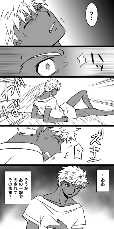 セタ奴隷弓③ 