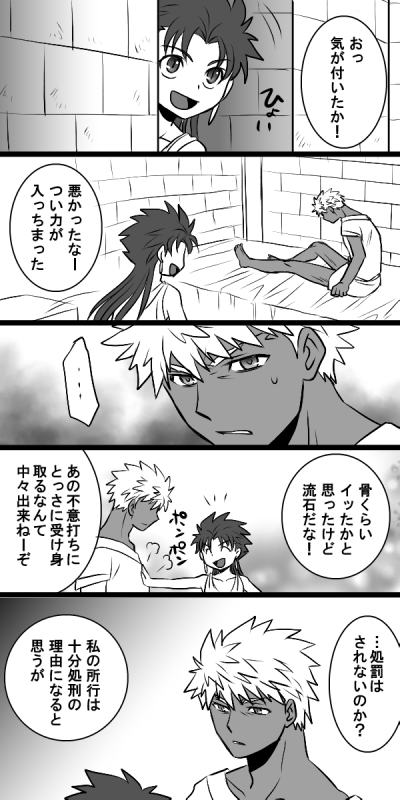 セタ奴隷弓③ 