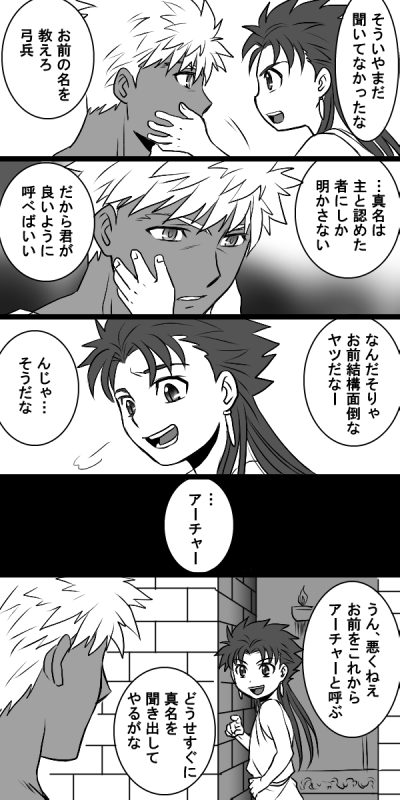 セタ奴隷弓④ 