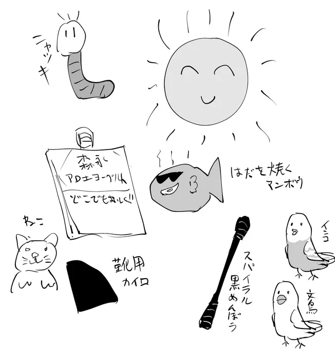 いいかげん原稿やらなきゃだけどまずはリハビリに己へのハードルを限界まで下げた絵から手を慣らしていく・・・・ってわけ！（描き初めその１） 