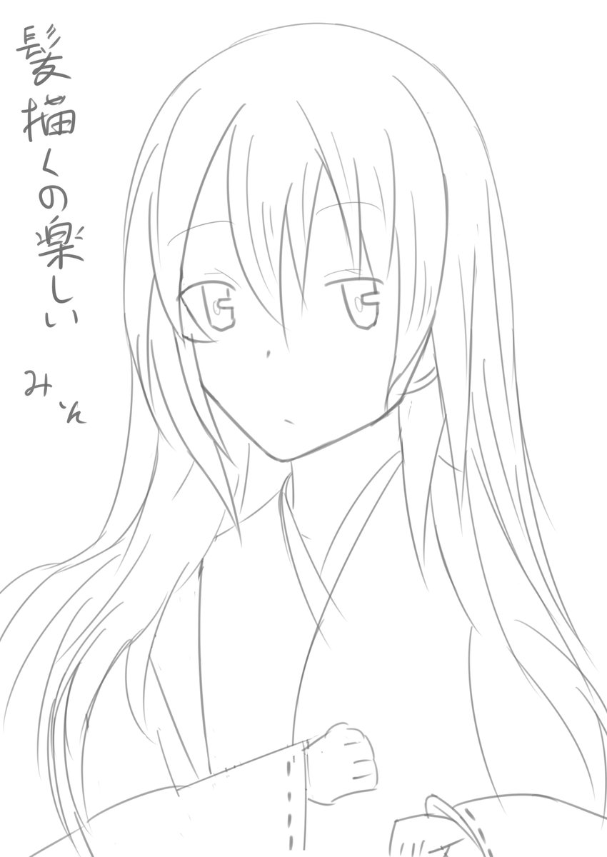 あんまり描かない服
髪描くの楽しいんだけど体やっぱい難しい 