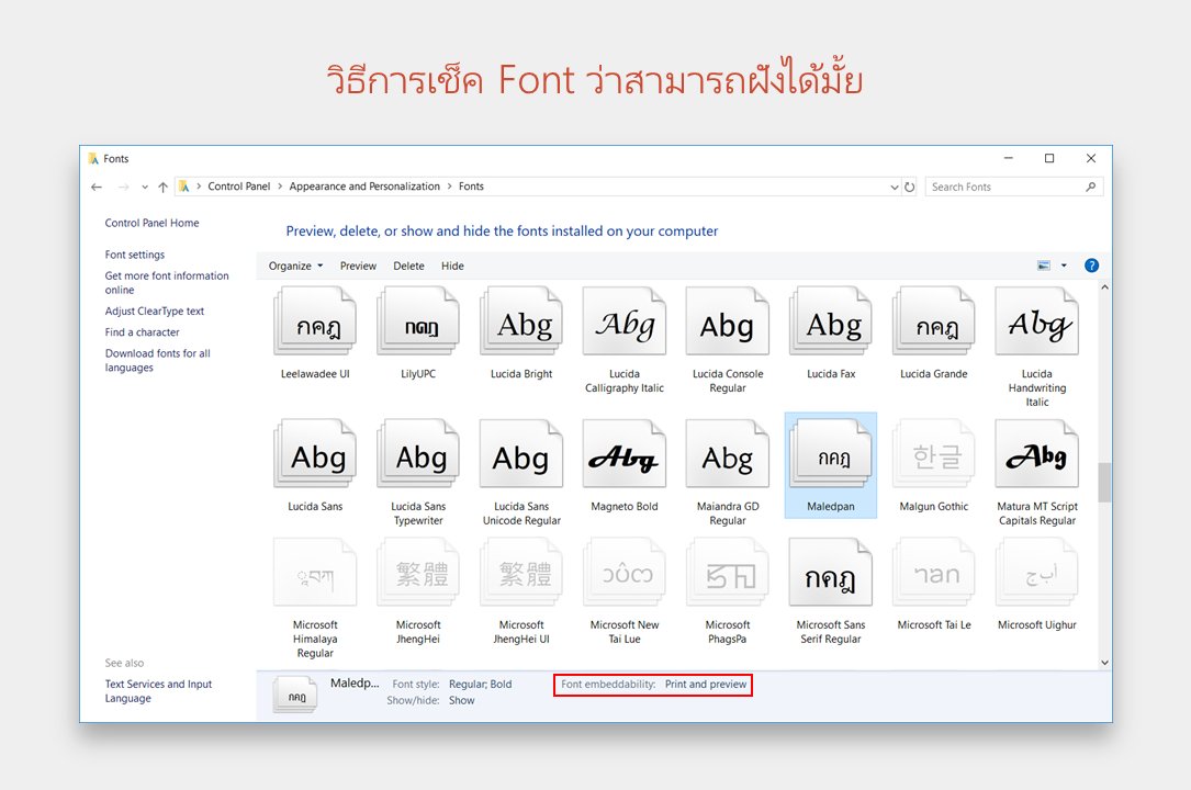 Font for windows 10. Как установить шрифты на виндовс. Добавить шрифт. Gadugi windows font. Как загрузить шрифт.