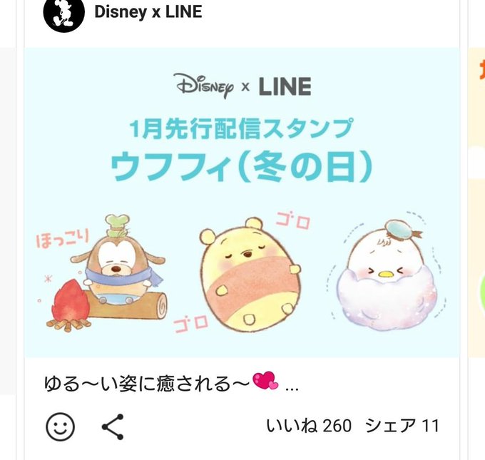 マルフィのtwitterイラスト検索結果